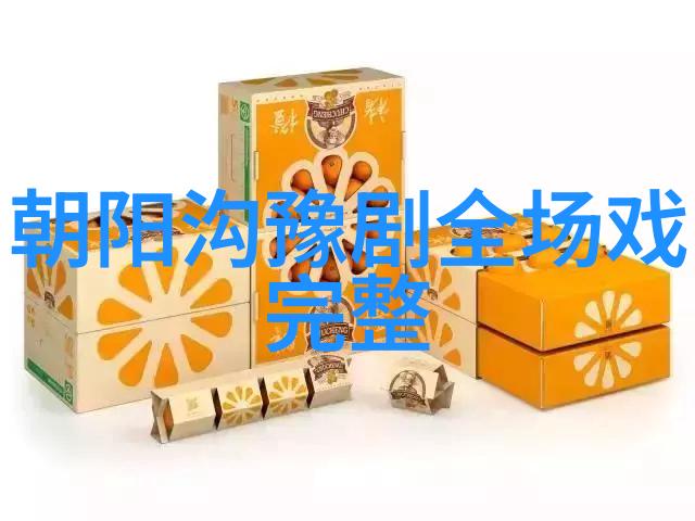 豫剧泰斗马金凤参加洛阳市首届豫剧文化节现场