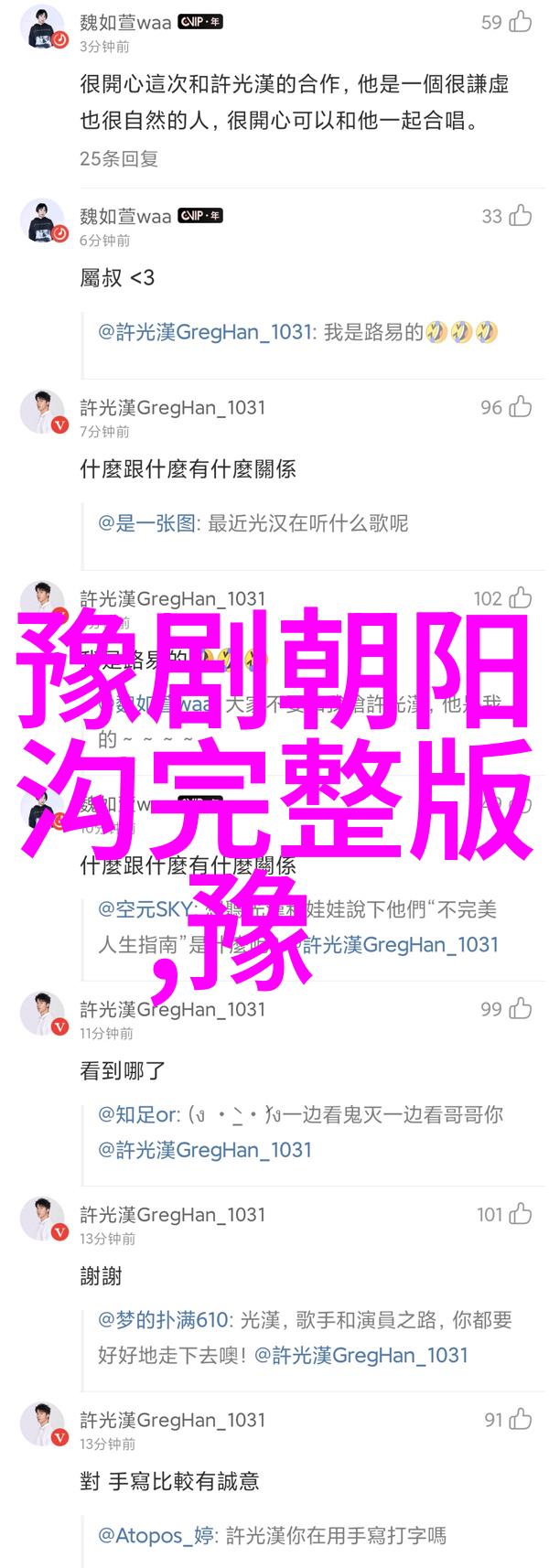 铡耶律红