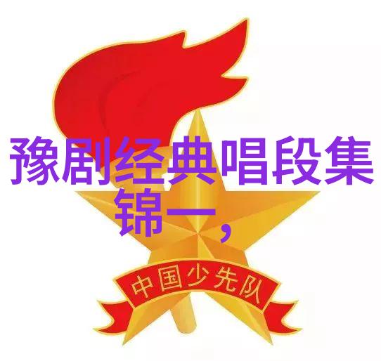 魏玉枝