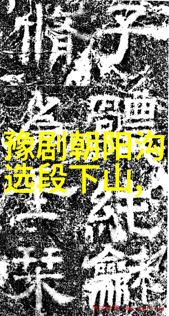河南豫剧院二团演出陈派名剧春秋配
