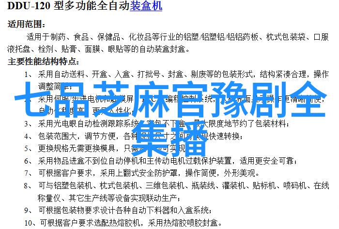 潢川县戏曲家协会举行豫剧进校园慰问演出活动