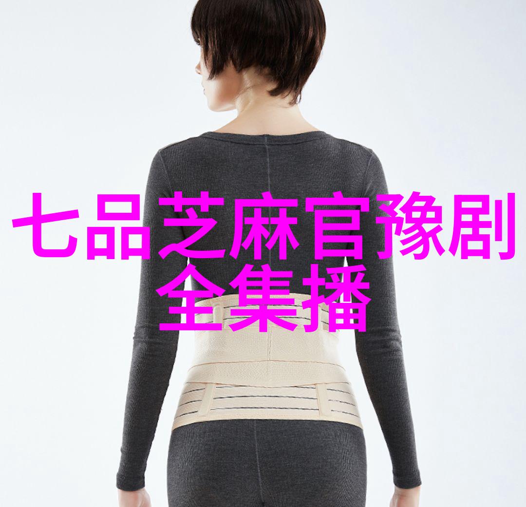 豫剧青年演员袁燕红