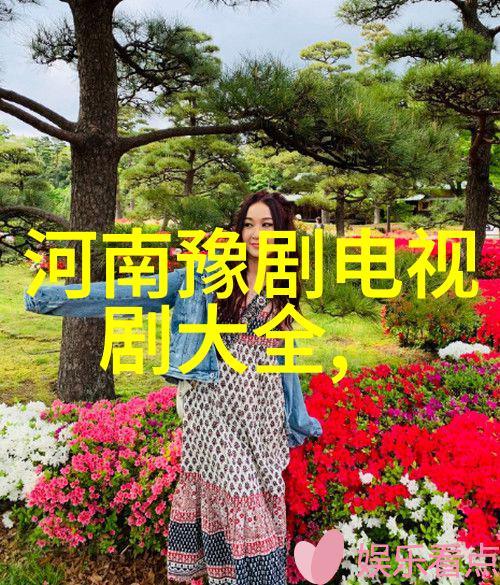 古城会