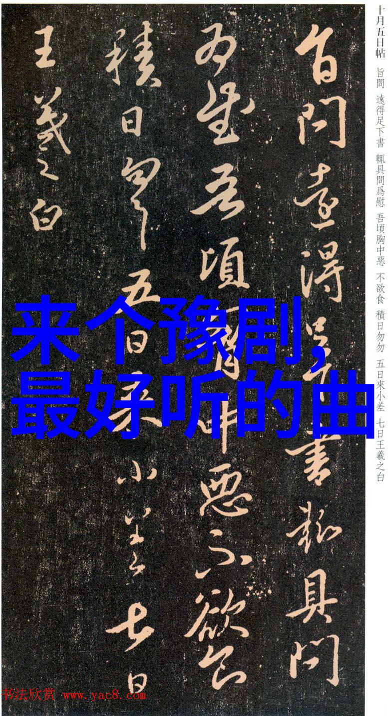 清风寨