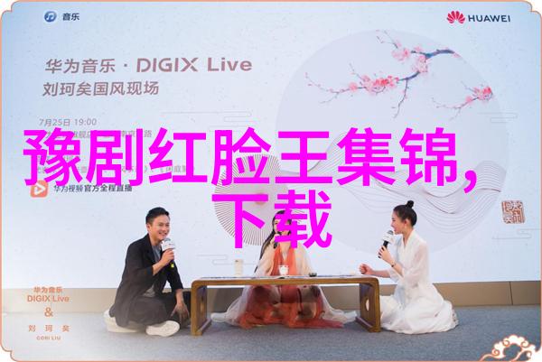 王海玲王桂仙