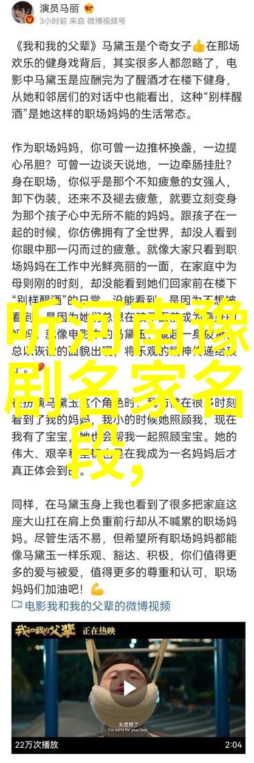 泰山图