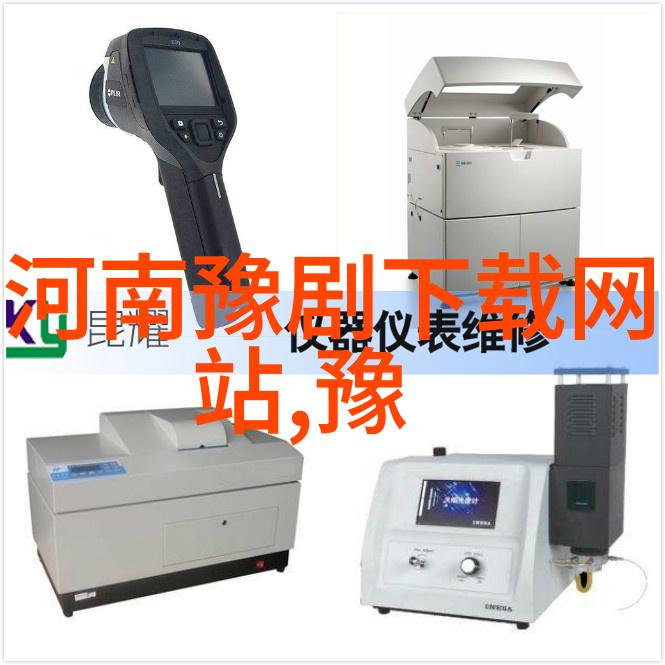 豫剧的唱腔介绍